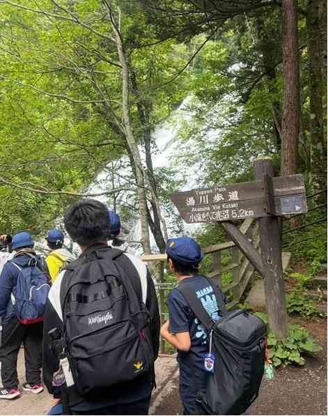 湯滝