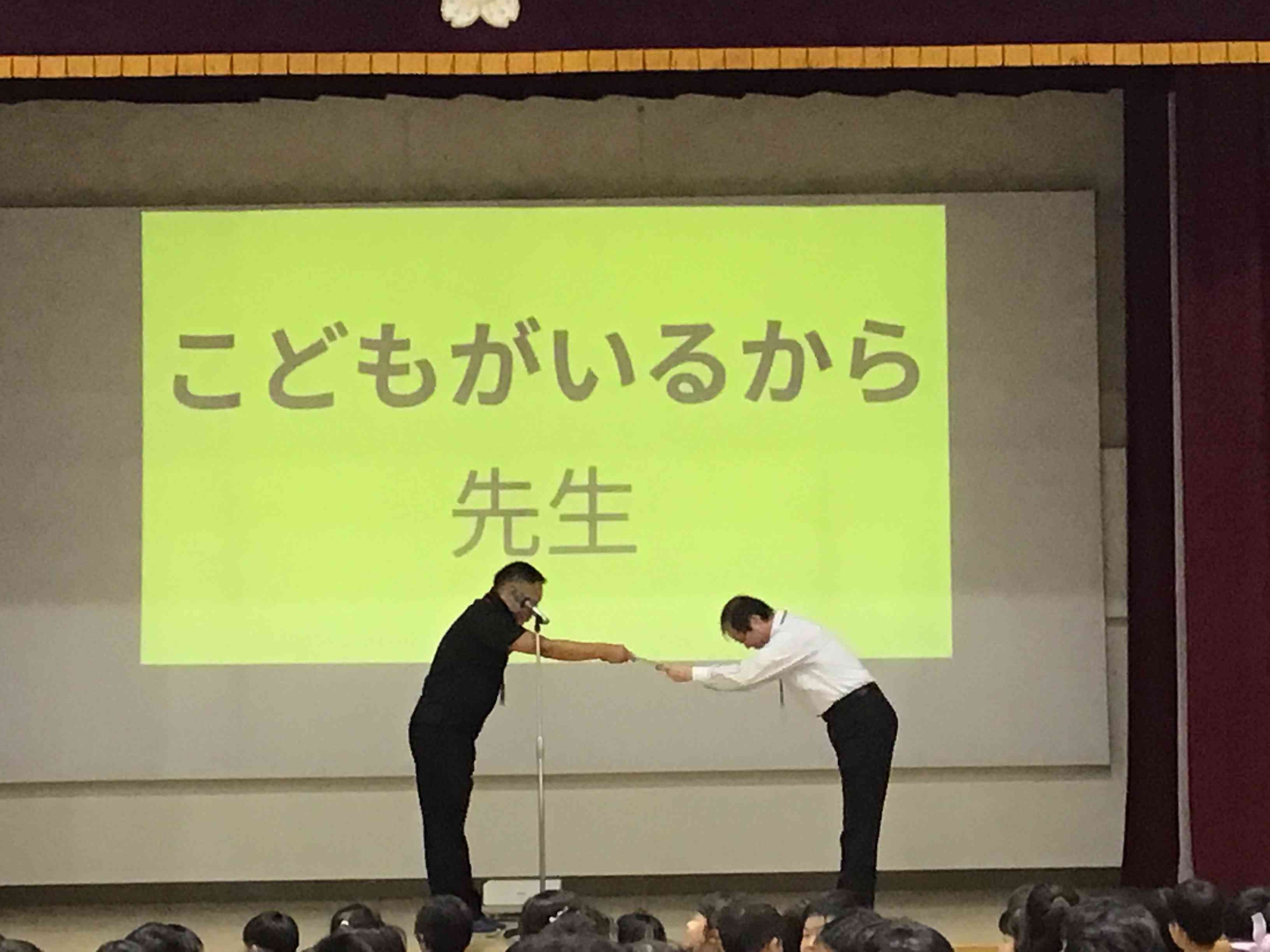 ③贈呈